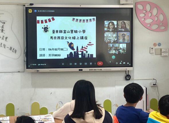 LINE_ALBUM_馬來西亞文化線上講座_250218_3