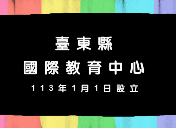 螢幕擷取畫面 (8)